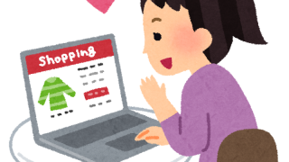ネット通販(いらすとや様)