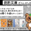 Thumbnail of related posts 167