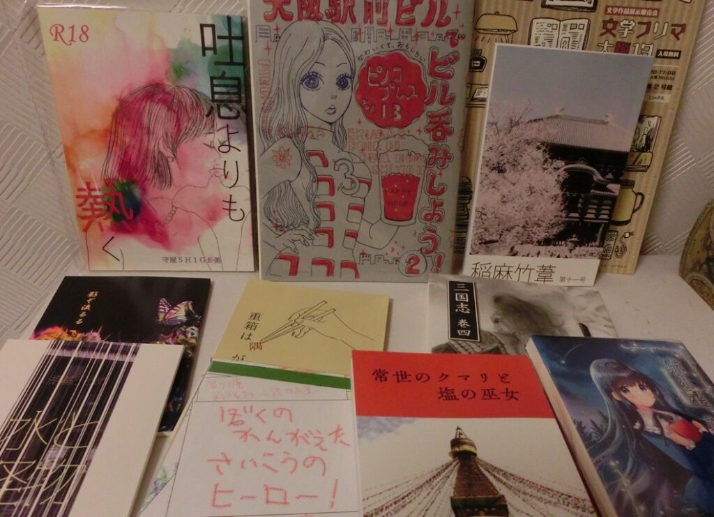 文学フリマで買った本（文学フリマ大阪13）