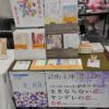 Thumbnail of related posts 022