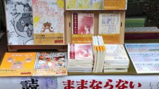 Thumbnail of post image 023