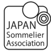 一般社団法人日本ソムリエ協会
